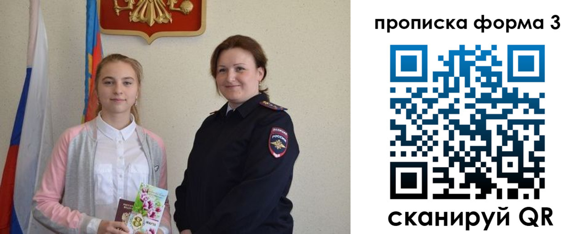 прописка от собственника в Тавде