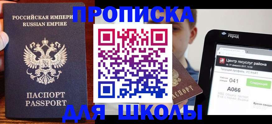 форма 3 в Тавде